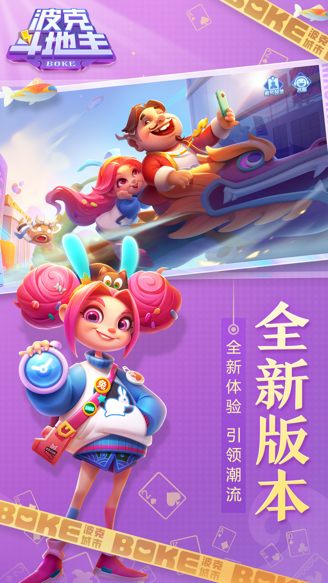 红蓝英雄安卓版下载安装(红蓝英雄安卓版下载安装教程)-第2张图片-QuickQ官网