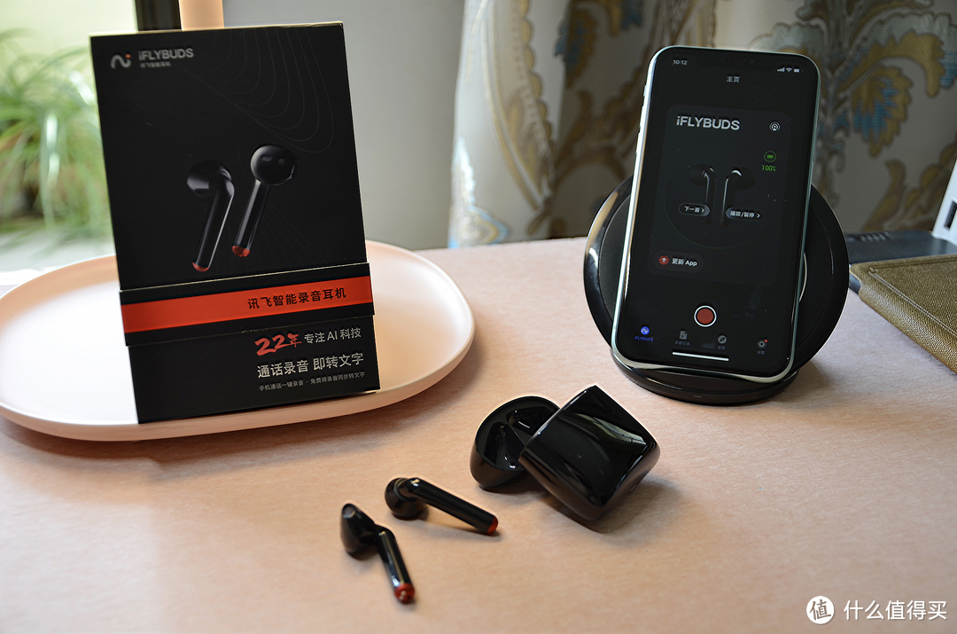 IFLY苹果版(ifruit苹果版下载)-第1张图片-QuickQ官网