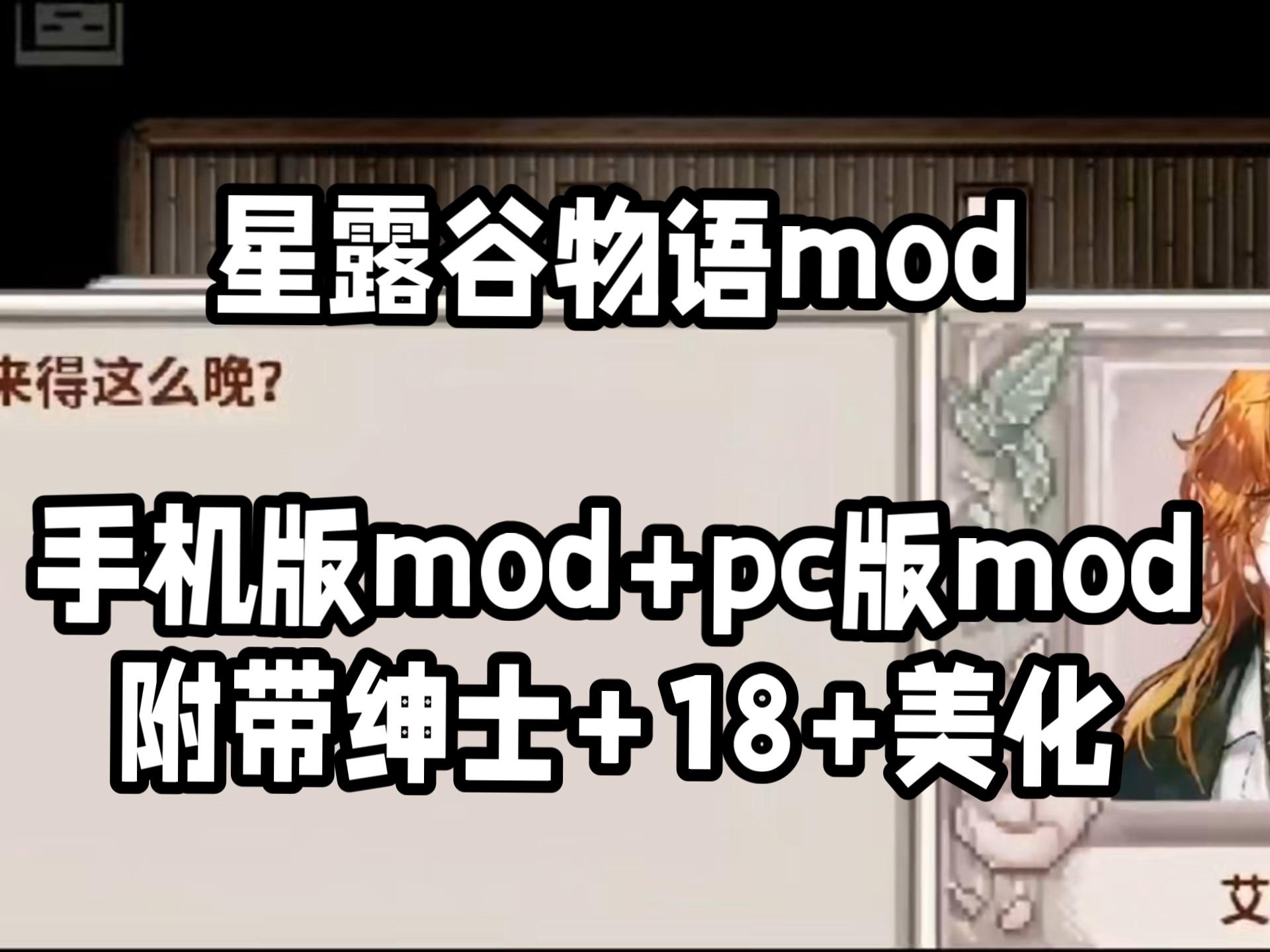 山谷物语国际版安卓下载(山谷物语国服什么时候上线)