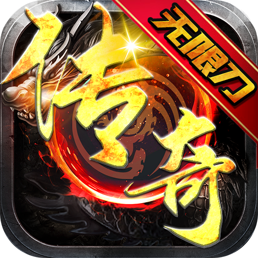 龙族神途手游安卓苹果版(龙族神途手游安卓苹果版下载)-第5张图片-QuickQ官网