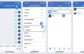 安卓版微信置顶聊天折叠(安卓微信809置顶折叠)-第5张图片-QuickQ官网