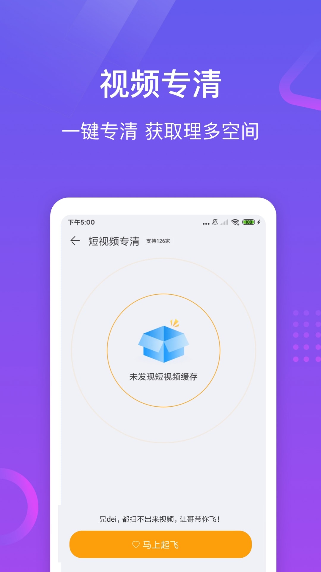 酷游助手下载安卓版安装(酷游助手下载安卓版安装包)-第3张图片-QuickQ官网