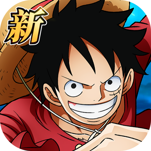 海贼王国际版下载安卓(海贼王国际版下载安卓版)-第3张图片-QuickQ官网