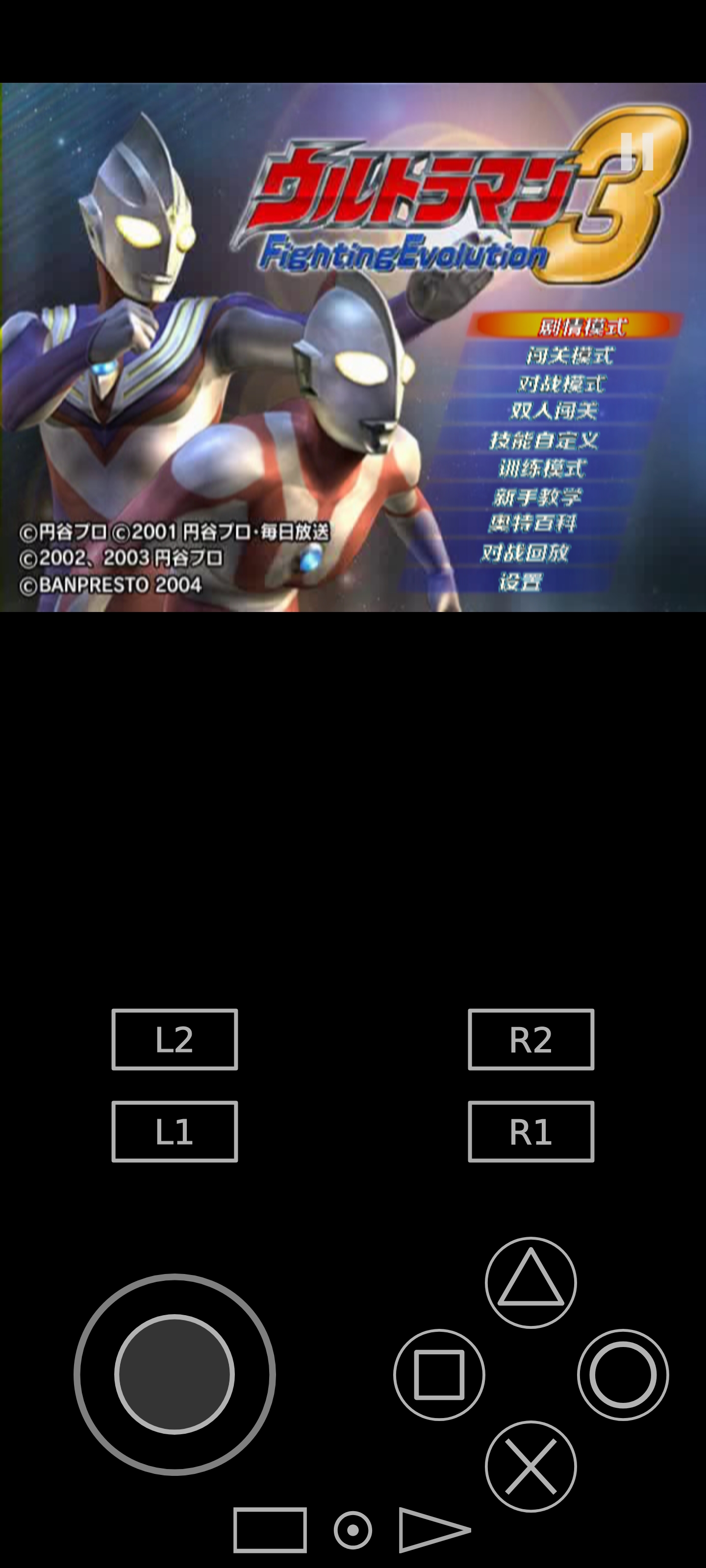 奥特曼格斗手机版视频(奥特曼格斗手机版视频大全)