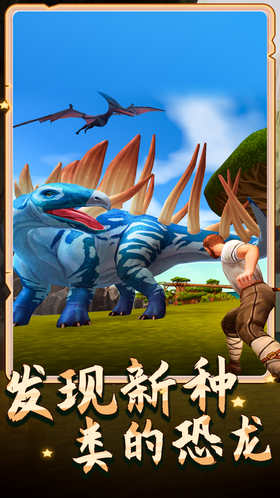 手机版方舟画面设置中文(手机版方舟画面设置中文怎么设置)