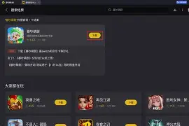 手机下载头条电脑版(手机下载头条电脑版软件)-第4张图片-QuickQ官网